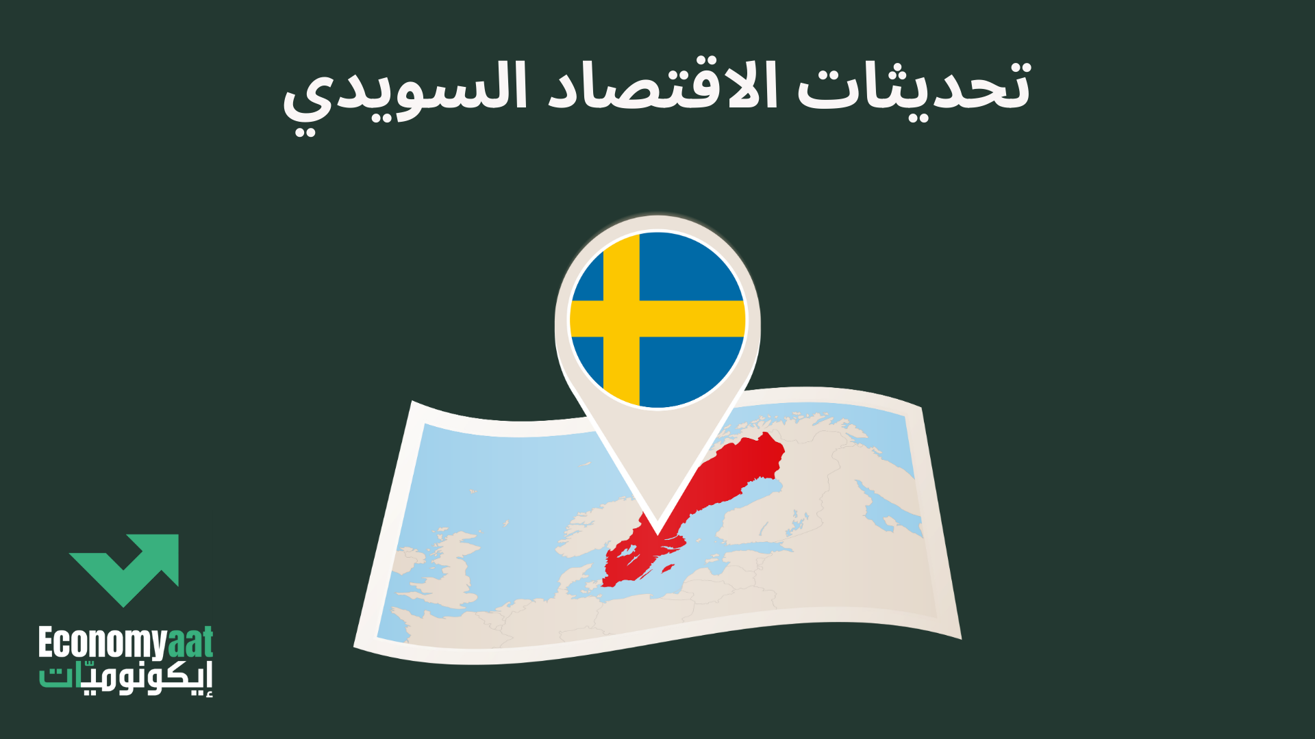 Svensk ekonomiuppdateringar 2024-05-16